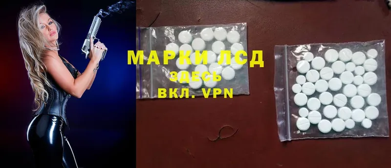 Лсд 25 экстази ecstasy  купить наркотики цена  Апшеронск 